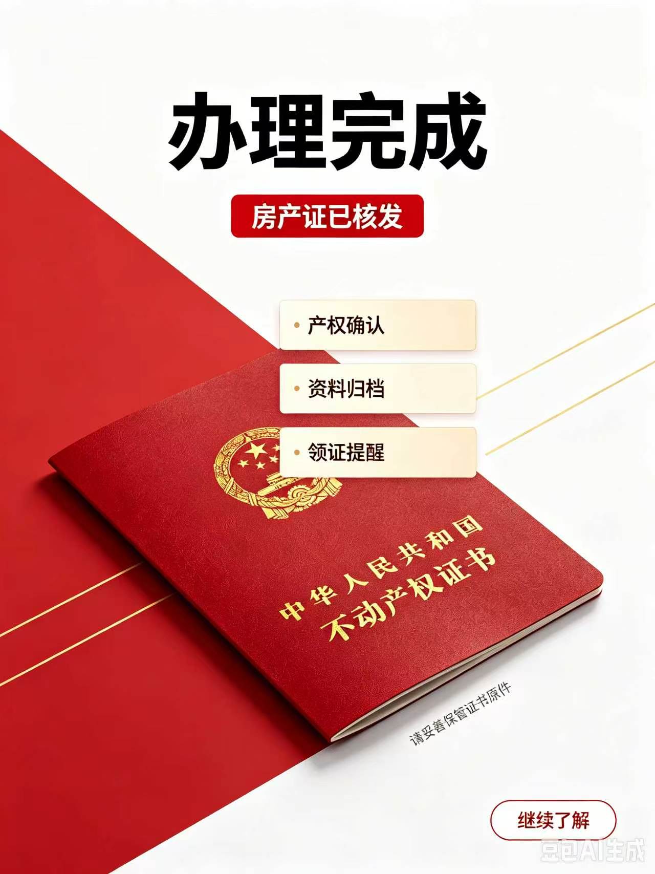 证件制作打印：线下门店 vs 自助终端 哪种精度更高？